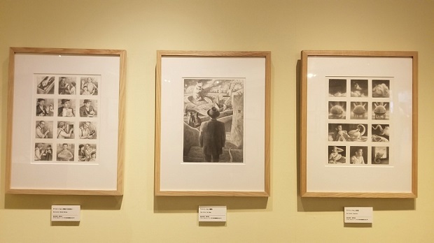 石ノ森萬画館で ショーン タンの世界展 みやぎ海べの旅案内